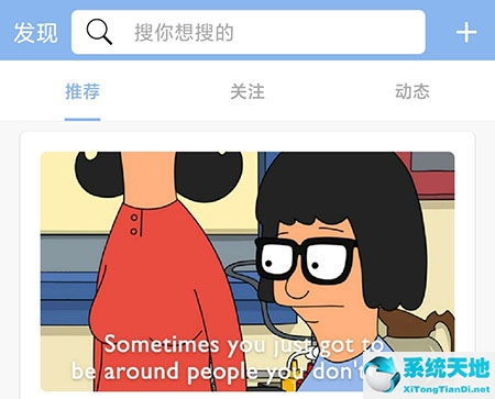 句子控