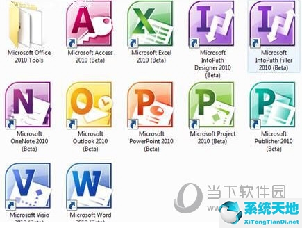 Office2010