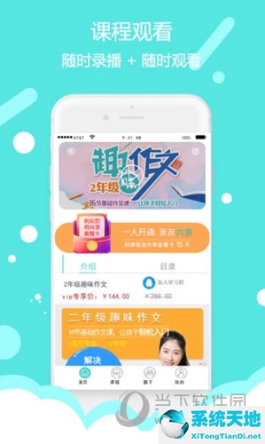 东方大语文