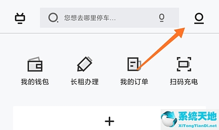 停简单