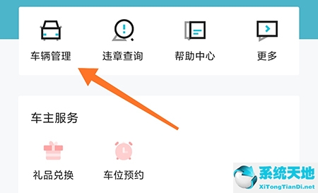 停简单