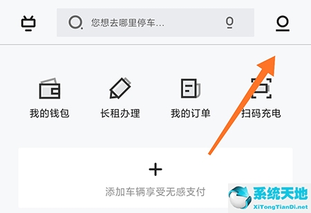 停简单