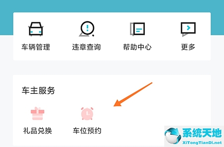 停简单