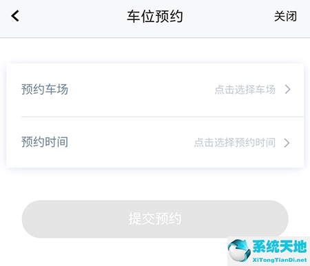 停简单