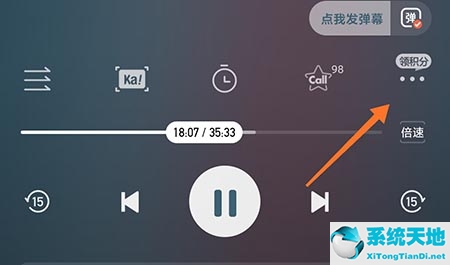 喜马拉雅