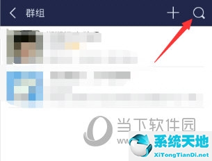 百度贴吧怎么加群组