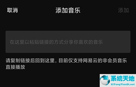 我岛