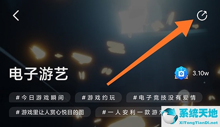 我岛
