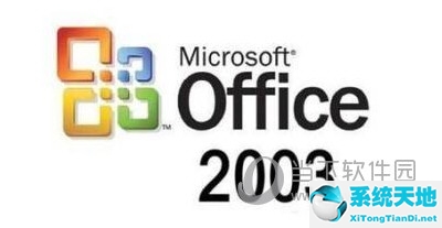 Office2003