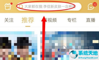 王者营地APP关注作者