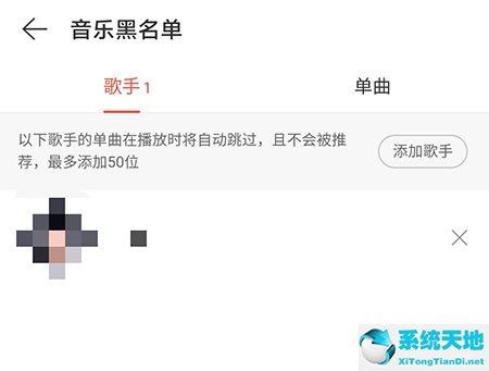 网易云音乐