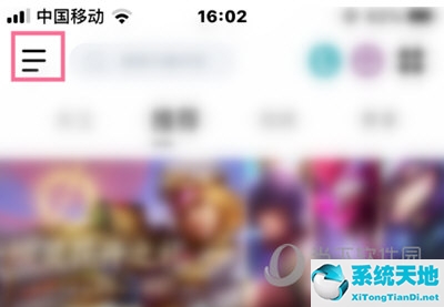掌上英雄联盟APP隐藏已发帖子