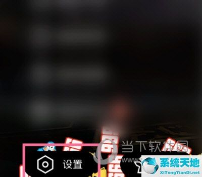 掌上英雄联盟APP隐藏已发帖子