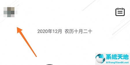 毒汤日历