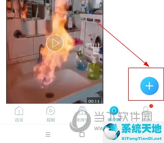 澎湃新闻APP怎么发文章