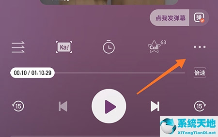 喜马拉雅