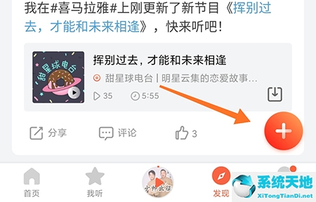 喜马拉雅