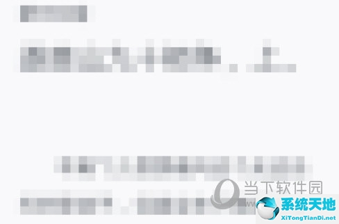 微信读书怎么设置字体