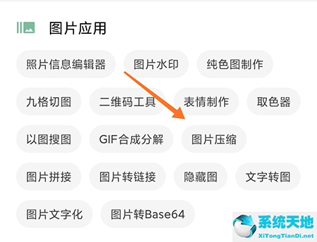 一个木函