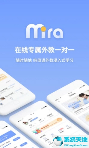 英语外教