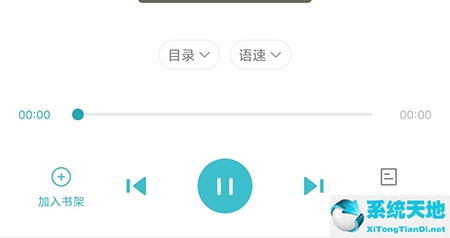英语读书