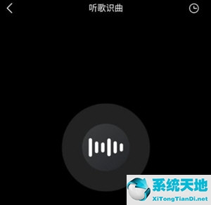 酷我音乐APP听歌识曲方法