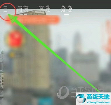 快手极速版