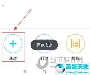 得力标签打印怎么输入文字打印