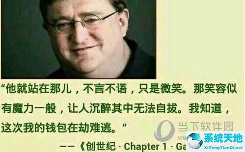 SteamG胖特惠