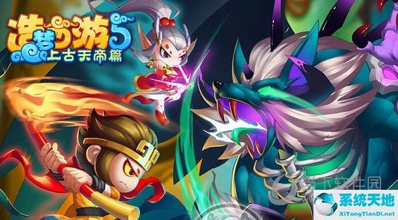 造梦西游5辰时辅助