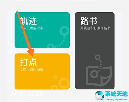 手抓地图