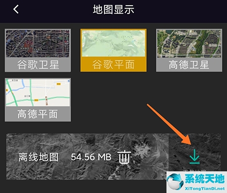 手抓地图