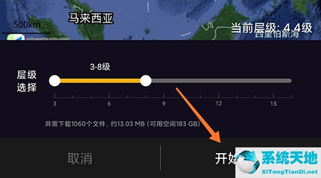 手抓地图