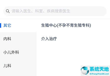 浙里办