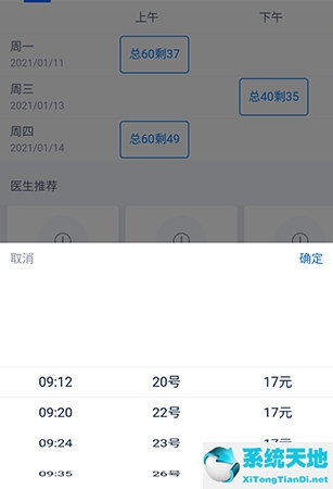 浙里办
