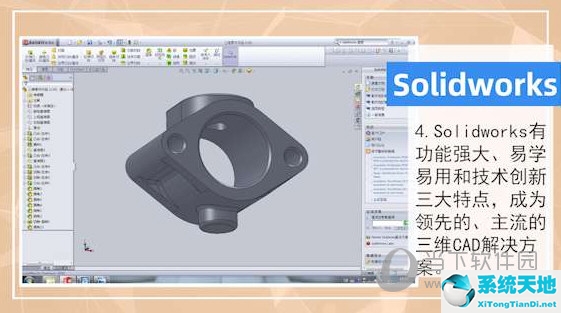 Solidworks