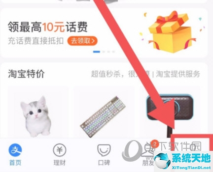 抖音极速版