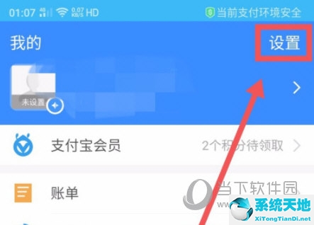 抖音极速版
