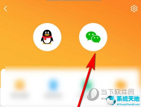 腾讯地图怎么看自己走的轨迹