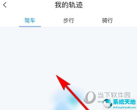 腾讯地图怎么看自己走的轨迹