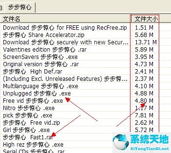 P2pSearcher3.5 绿色版