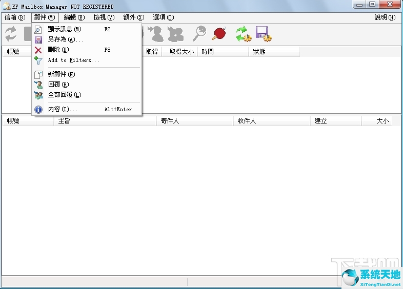 EF Mailbox ManagerEF Mailbox Manager官方下载|EF Mailbox Manager(远程Pop3邮箱管理软件) V9.00官方版(2)