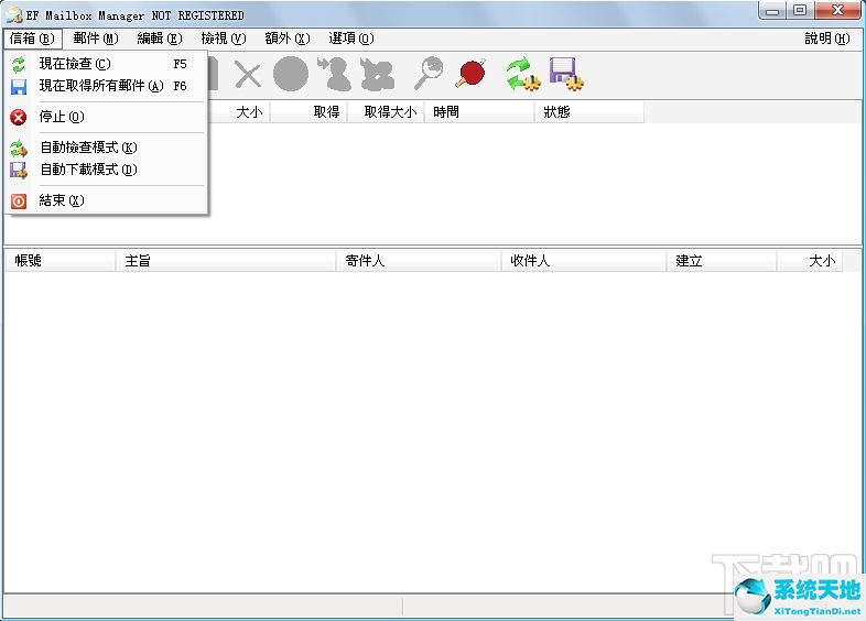 EF Mailbox ManagerEF Mailbox Manager官方下载|EF Mailbox Manager(远程Pop3邮箱管理软件) V9.00官方版(3)