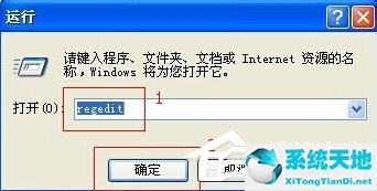 XP提示dcom server错误怎么办？