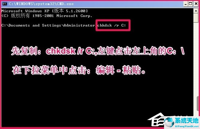 WindowsXP提示写入延缓失败怎么办？