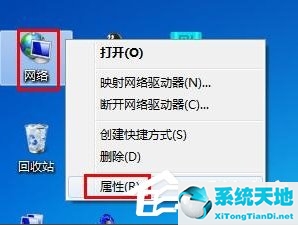 IP地址与其他系统有冲突怎么办？
