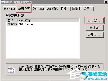 WinXP ActiveX部件不能创建对象怎么办
