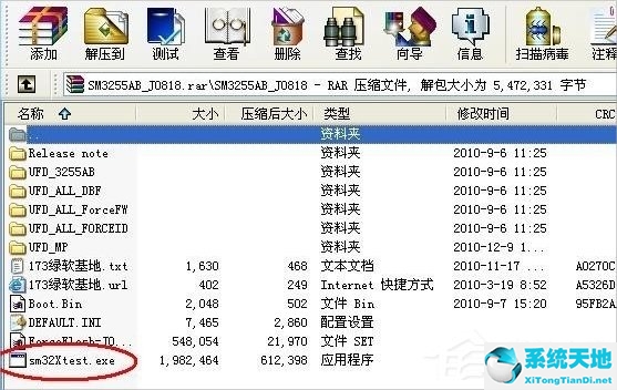 XP系统U盘制作CDROM启动盘的方法