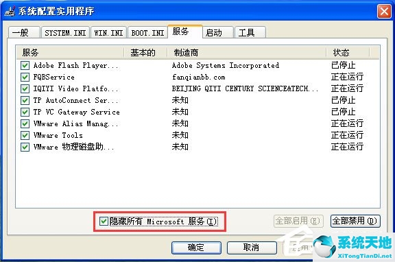 Dctser.exe是什么进程？Dctser.exe进程