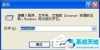 Dctser.exe是什么进程？Dctser.exe进程